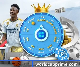 WorldCup2026 APP