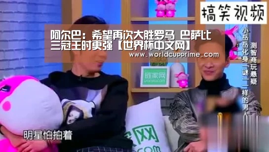 世界杯中文网